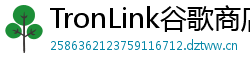 TronLink谷歌商店下载